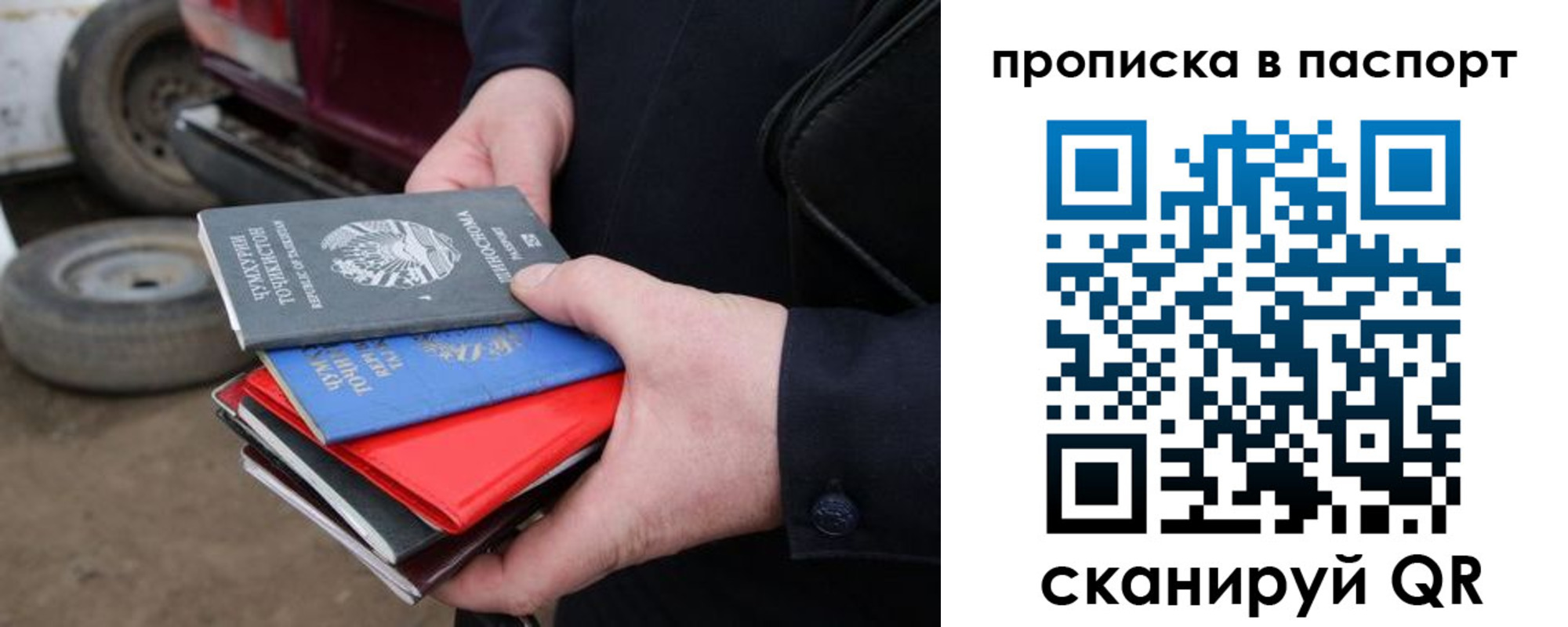 прописка в квартире в Сухиничи